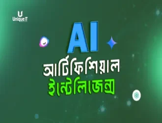 AI Artificial Intelligence