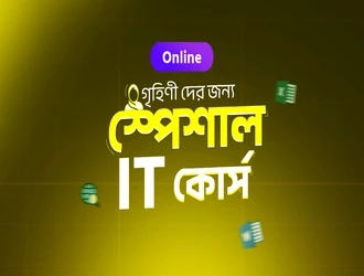 Housewife Special IT Course Online