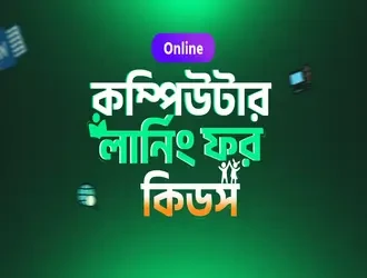 Computer Learning For Kids Online